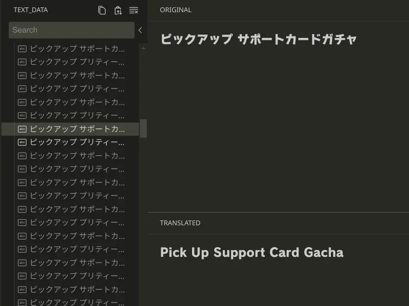 An entry with its translated content