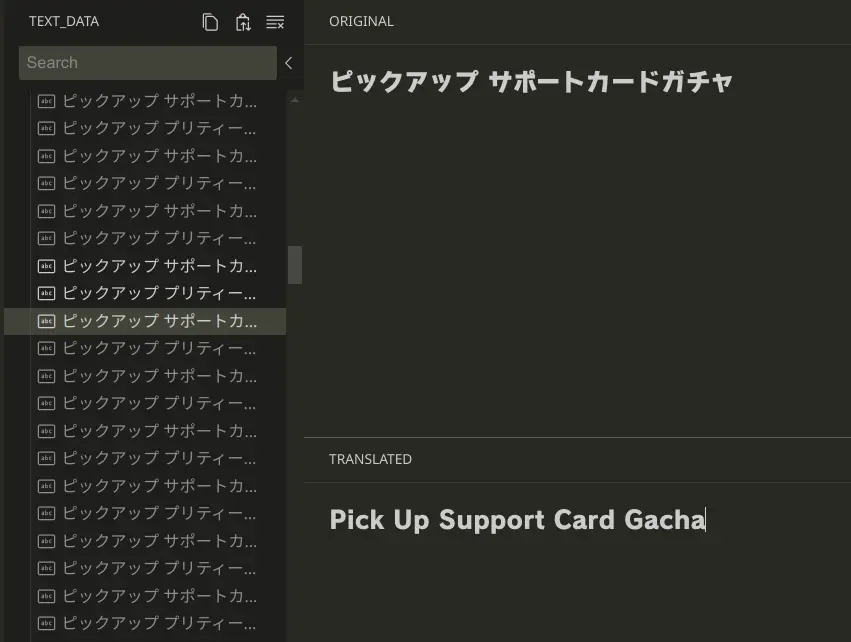 Another entry, now with the pasted content