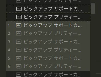 Selected entries and copying entries