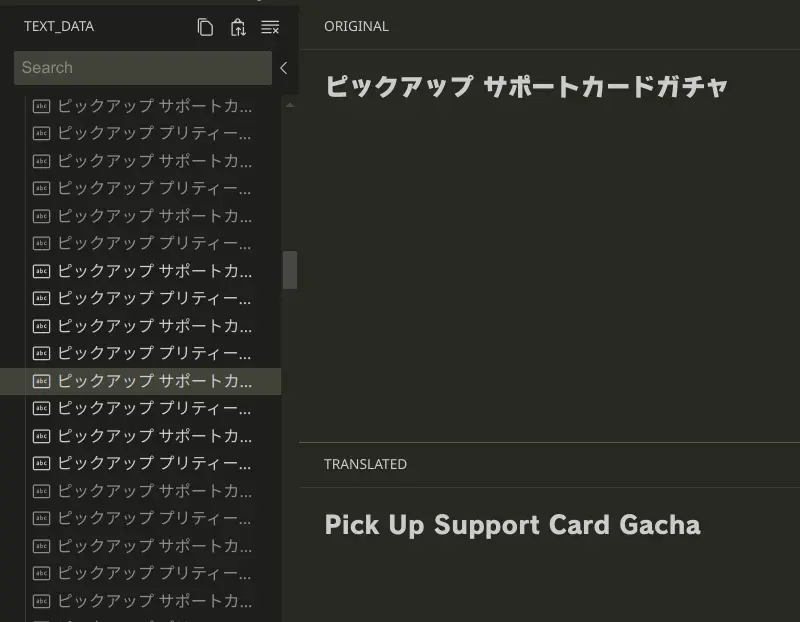 Third selected entry