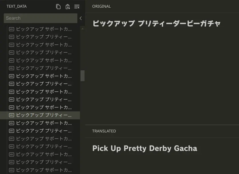 Fourth selected entry